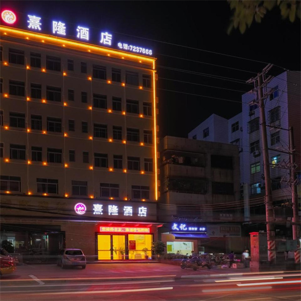 珠海熹隆酒店.jpg